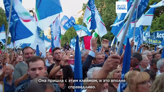 Джорджа Мелони: первые полгода во главе Италии