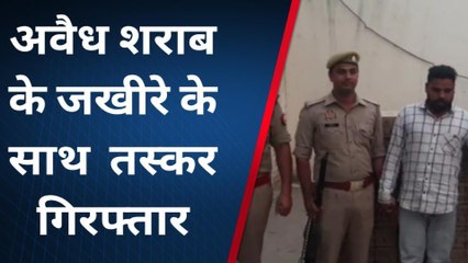 शामली: शराब के जखीरे के साथ तस्कर चढ़ा पुलिस के हत्थे, दो लाख की शराब जब्त