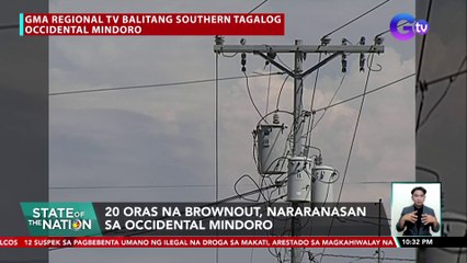 20 oras na brownout, nararanasan sa Occidental Mindoro | SONA