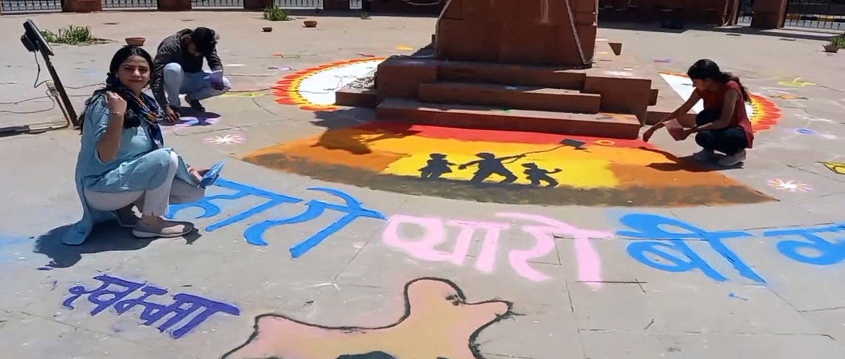 आठ स्थानों पर रंगोली सजाई, संभागीय आयुक्त ने कि...