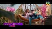 Muhabbat Gumshuda Meri - Launch Promo - Starting From 28 April At 08Pm - FLO Digital