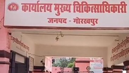 गोरखपुर: जनपद में मिले 33 नए संक्रमित मरीज, स्वास्थ विभाग ने जारी किया गाइडलाइन