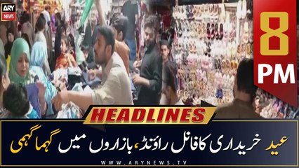 ARY News Headlines | 8 PM | 21st April 2023