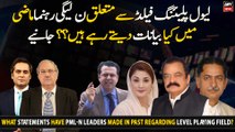 What statements have PML-N leaders made in past regarding level playing field?