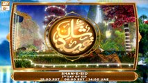 Shan e Eid ul Fitr | Promo | Eid Transmission | Female | Hooria Faheem | 3rd Day of Eid | ARY Qtv