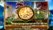 Shan e Eid ul Fitr | Promo | LHR Studio | 3rd Day of Eid | Muhammad Afzal Noshahi | ARY Qtv
