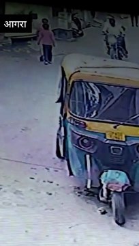 दिन दहाड़े फायरिंग