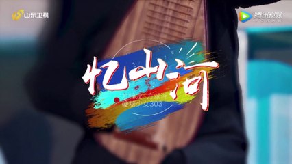 硬糖少女303 BonBon Girls 303《憶山河 Memorize Country's Land》｜2021.02.09 山東衛視春節晚會 Shandong TV Spring Festival Gala