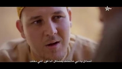 BABA ALI 3 EPISODE 28 Ramadan 2023 بابا علي الموسم 3 الحلقة 28