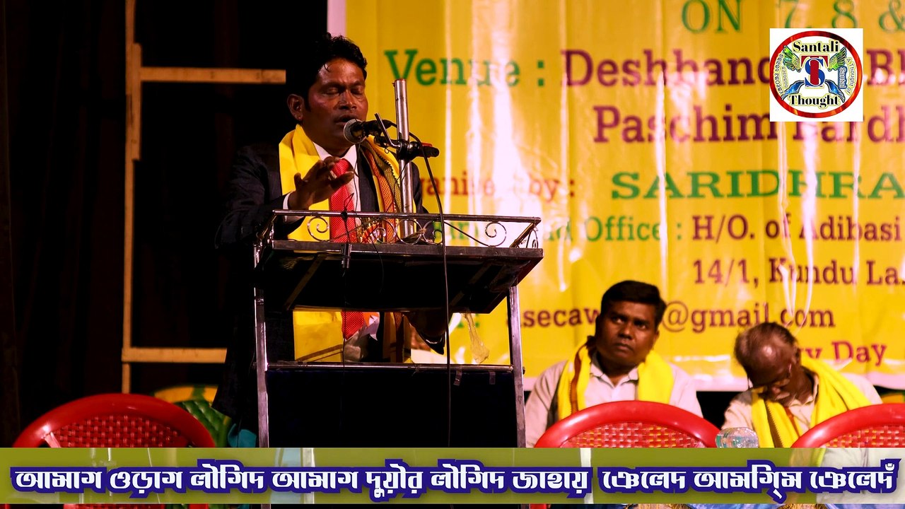 মহাভারত রেনাগ লৗড়হৗয় সান্তাড় সমাজ রেখান বাং হুয় কগ-আ ।। Dr. Parmeswar Murmu part-3 । Santali Thought
