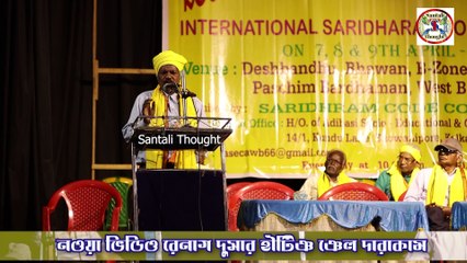 Ratanlal Hansda
