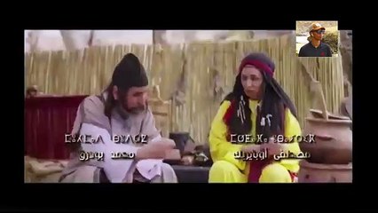 BABA ALI 3 EPISODE 30 Ramadan 2023 بابا علي الموسم 3 الحلقة 30