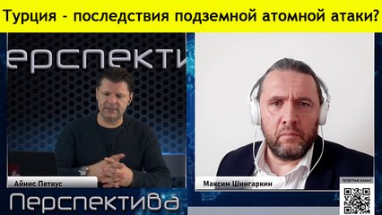 М. Шингаркин химическая атака на солдат - предательство элит России