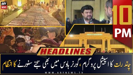 ARY News Headlines | 10 PM | 21st April 2023