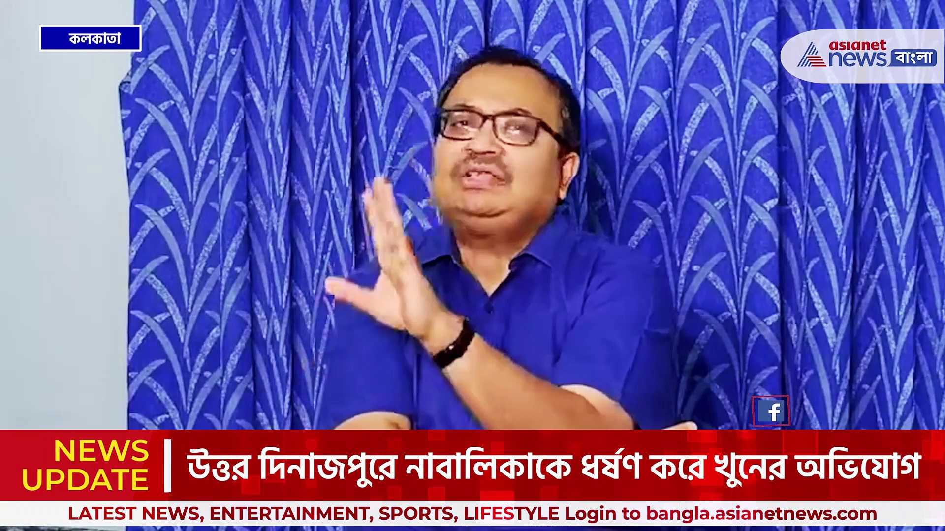 'শকুনের রাজনীতি করছে বিজেপি' কালিয়াগঞ্জকাণ্ডে বিজেপিকে পাল্টা কুণাল ঘোষ