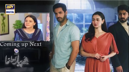 Mujhe Pyaar Hua Tha Epi 19 -Digitally Presented by Glow & Surf Excel