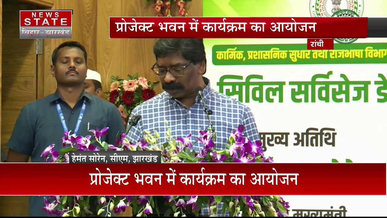 Ranchi : निलंबित चीफ इंजीनियर वीरेंद्र के मामले में आरोप पत्र दायर
