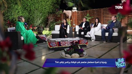 مريم أشرف زكي تحكي كواليس أول يوم تصوير في مسلسل "ستهم".. وروجينا ترد