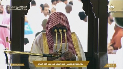 شعائر صلاة عيد الفطر المبارك من بيت الله الحرام