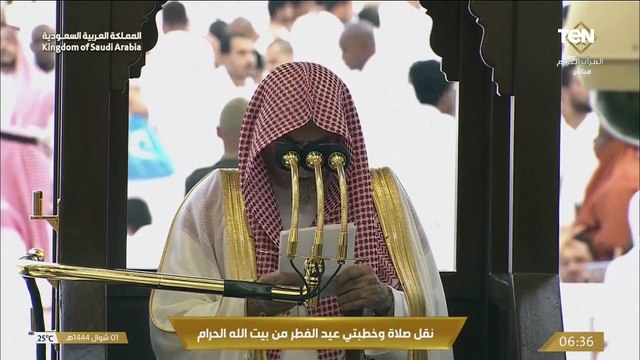 شعائر صلاة عيد الفطر المبارك من بيت الله الحرام