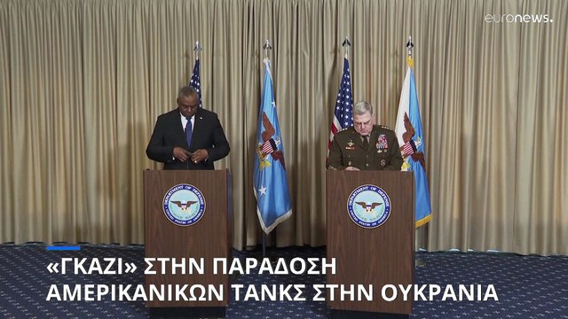 Βέβαιος ότι η Ουκρανία θα ανακτήσει εδάφη από τους Ρώσους ο Στόλτενμπεργκ