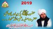 Hazoor S.A.W Ki Bahadur Phuphi Jaan Hazrat Safia Ka Waqia By Muhammad Ajmal Raza Qadri