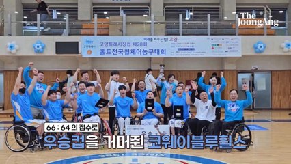 다리 잃고 극단선택 시도 8번…"농구 해봐" 그를 살린 한마디