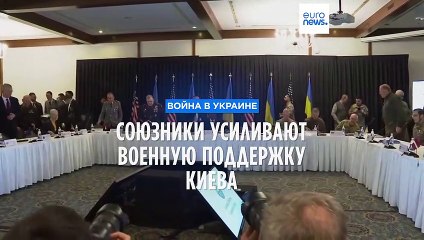 Союзники увеличивают военную помощь Киеву и создают центр обслуживания Leopard 2 🇵🇱