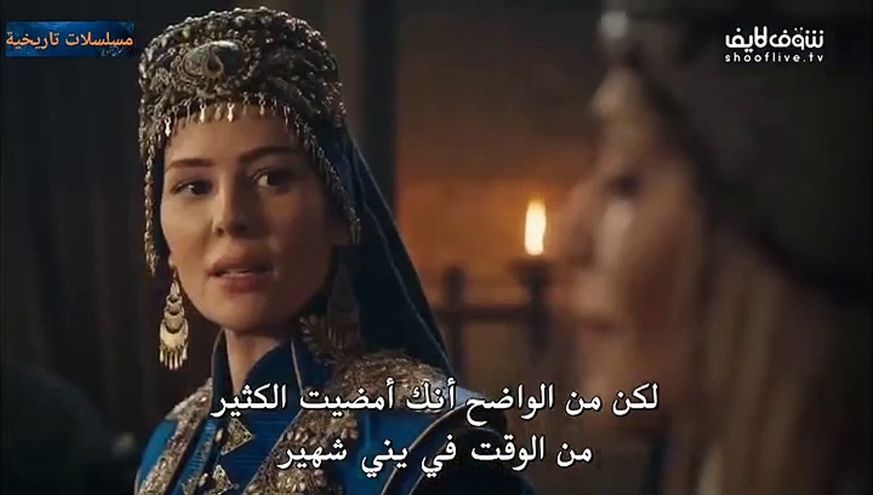 مسلسل المؤسس عثمان _الحلقة الثامنة _الجزء الرابع/القسم3مسلسل