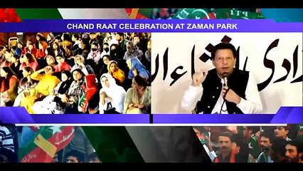 LIVE | Chairman PTI Imran Khan Address at Chand Raat Celebrations at Zaman Park | Public News | Pakistan News | Breaking News