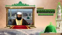 سیمای محمدی - قسمت 12