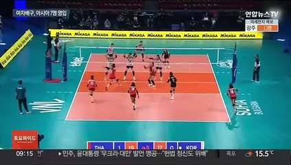 여자배구 첫 외국인 세터 탄생…태국 폰푼 IBK기업은행으로