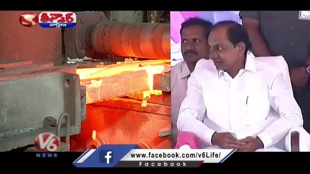 State Stays Away From Vizag Steel Plant Bidding | CM KCR | V6 Teenmaar