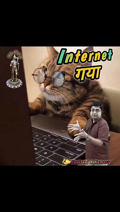 Internet gaya