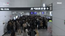 [HOT] Subway with serious congestion problems, what are the special measures?,생방송 오늘 아침 230421