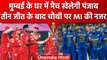 IPL 2023: MI vs PBKS, जीत की हैट्रिक के बाद उतरेगी Mumbai, Punjab को जीत की तलाश | वनइंडिया हिंदी