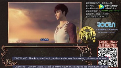 ▄Anime7▄画江湖之换世门生 (第16集)[第1季]  – Double life Drawing Jiang Hu (S1E16) - Họa Giang Hồ Chi Cuộc Sống Đôi  (Tập 16- Phần 1) - The Degenerate Drawing Jianghu Double Life  (S1E16) - Hua Jiang Hu Zhi Huan Shi Men Sheng  (S1E16)