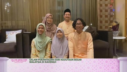 Salam perantauan dari Kedutaan Besar Malaysia di Kaherah