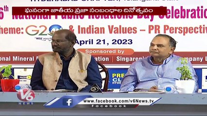 SK Joshi Participates In National Public Relations Day _ G20 _ V6 News