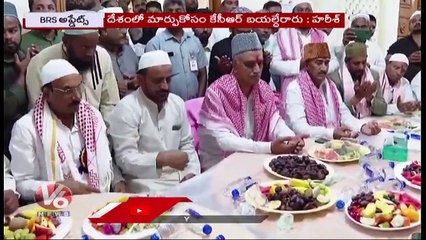 BRS Today :Harish Rao-Gajwel Athmeeya Sammelan | Jagadeesh Reddy-Paddy Procurement Center | V6 News