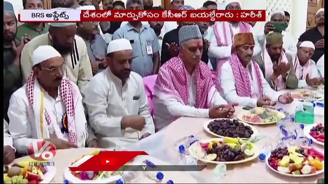 BRS Today :Harish Rao-Gajwel Athmeeya Sammelan | Jagadeesh Reddy-Paddy Procurement Center | V6 News