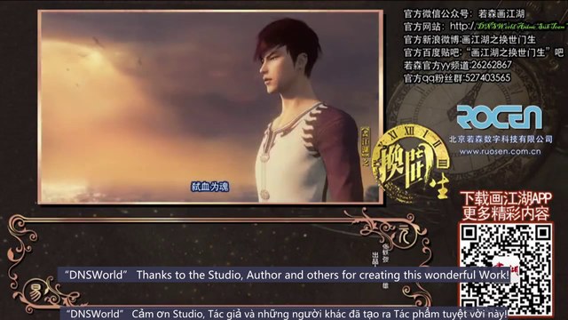 ▄Anime7▄画江湖之换世门生 (第20集)[第1季] – Double life Drawing Jiang Hu (S1E20-End S1) - Họa Giang Hồ Chi Cuộc Sống Đôi (Tập 20- Hết Phần 1) - The Degenerate Drawing Jianghu Double Life (S1E20) - Hua Jiang Hu Zhi Huan Shi Men Sheng (S1E20)