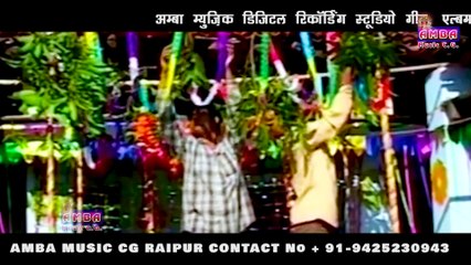 बिहाव नेवता - NEW CG BIHAV GEET - अलका  परगनिहा - BIHAV NEVTA - ALKA CHANDRAKAR CG BIHAV NEVTA GEET