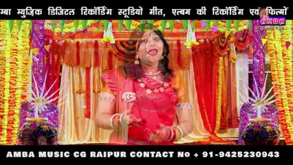 टिकावन गीत - TIK DEBE BHAIYA MOR - ALKA PARGANIHA - टीक देबे भैया मोर - अलका चंद्राकर BIHAV GEET