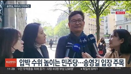 [토요와이드] '돈 봉투 의혹' 강래구 구속영장 기각…송영길, 오늘 파리서 기자회견