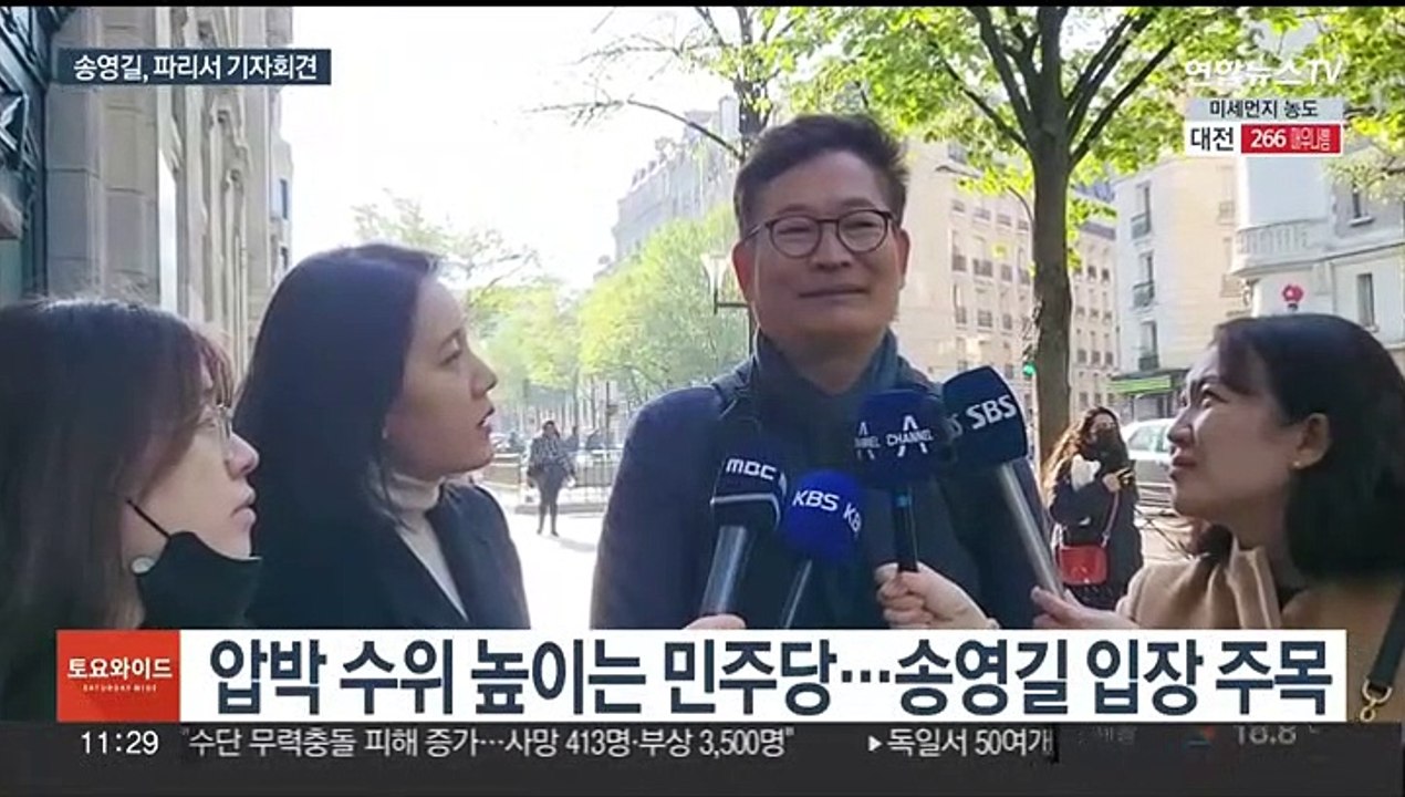 [토요와이드] '돈 봉투 의혹' 강래구 구속영장 기각…송영길, 오늘 파리서 기자회견