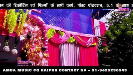 BIHAV GEET - कई दल आवत हे बराते - अलका परगनिहा -KAI DAL AWAT HE - ALKA CHANDRAKAR CG SONG BIHAV GEET