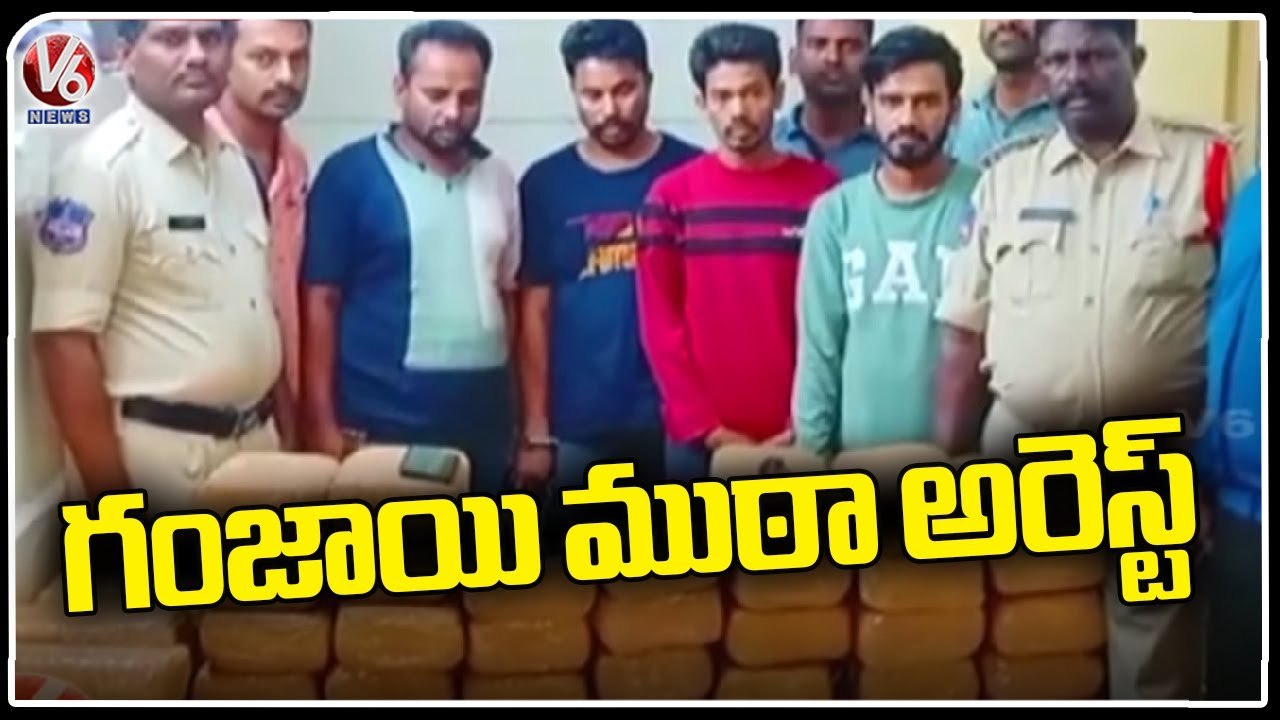 Police Arreste Ganja Gang While Transporting Il...