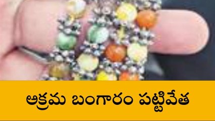 రంగారెడ్డి: దుబాయి నుంచి వచ్చిన ప్రయాణికుడి దగ్గర బంగారం పట్టివేత