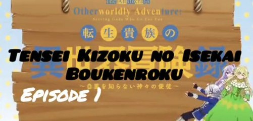 Tensei kizoku no isekai boukenroku ✅ ep 1